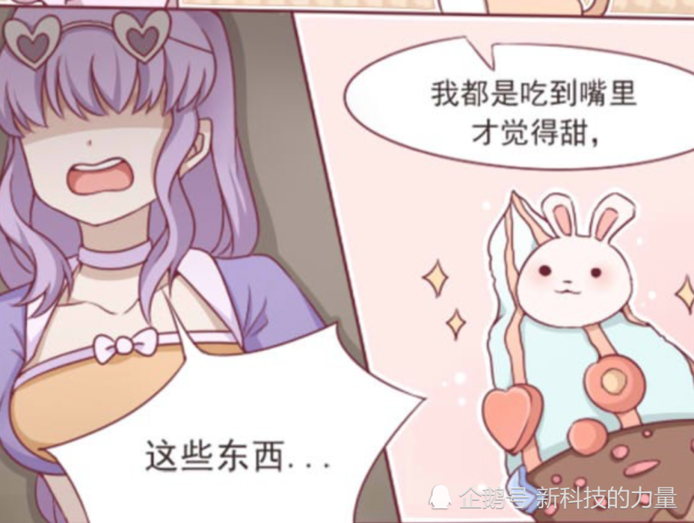 王者荣耀:阿离最后会跟虎子在一起吗?李信:我只爱长城