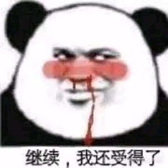 一组让人一看就想怼的表情包,速来查收