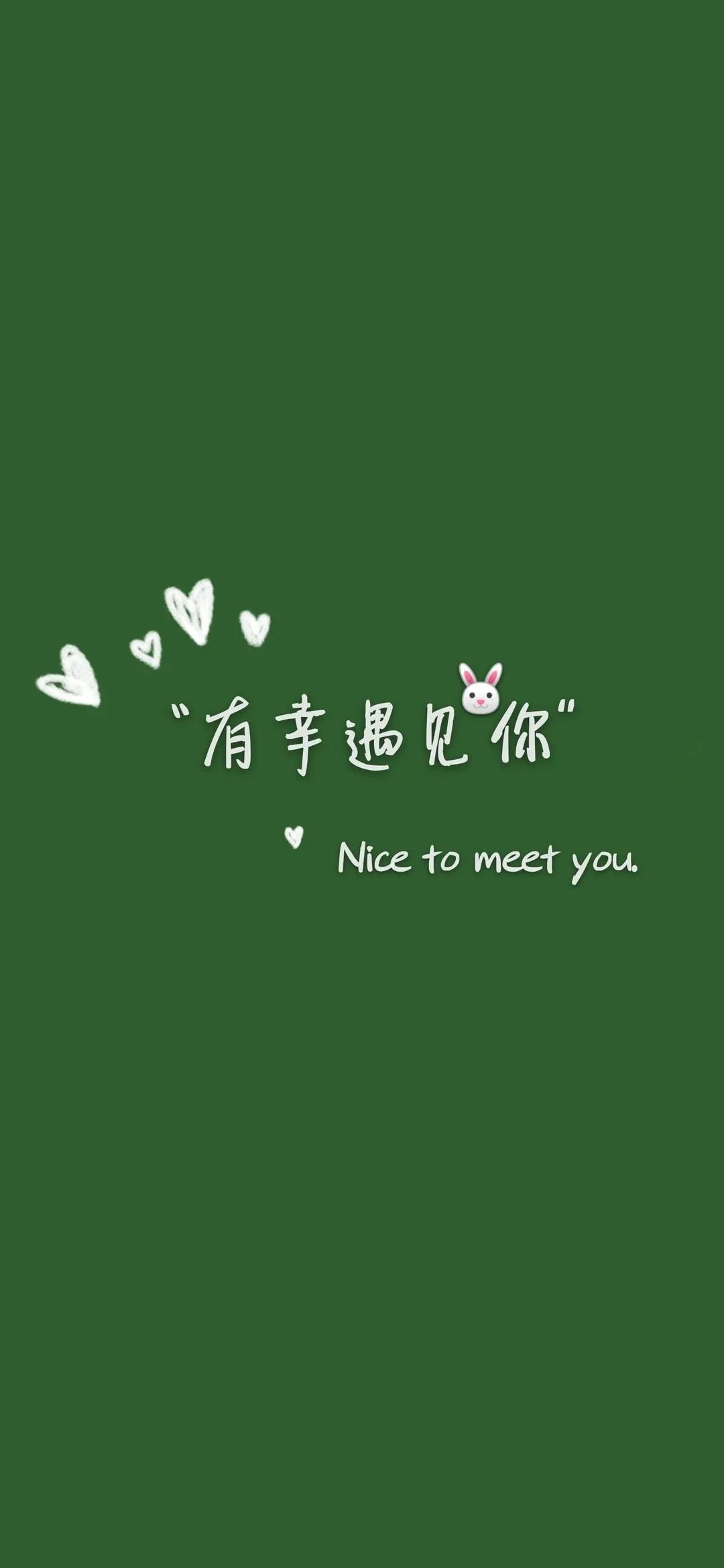 希望你我都运气爆好!