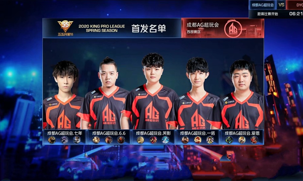 ag两把野核击败dyg,七年越来越强,易峥暴躁指挥:lz是马可