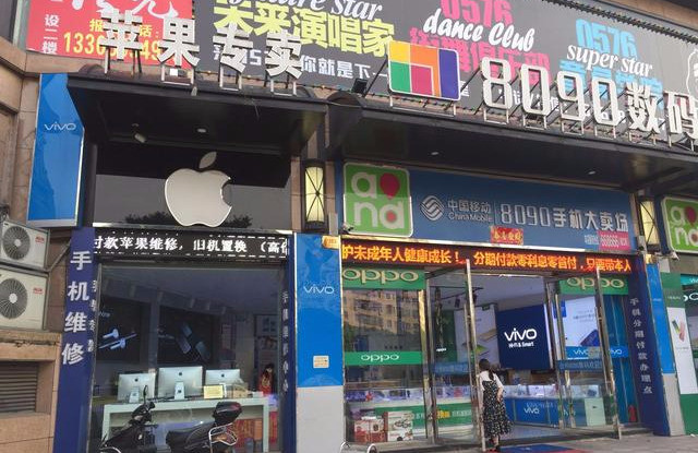 满大街的手机专卖店,没看见有人买,业内人告诉你为什么不倒闭?