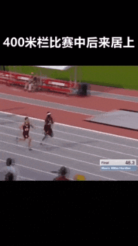 在这跨栏比赛的紧要关头,这位参赛选手竟然使出了他的压箱底绝招