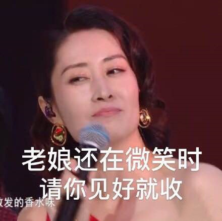 敏涛姐的表情包!天呐!好美!