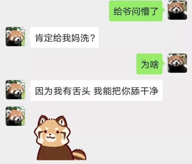 女生问完男友之后,男生说你这个问题,我傻了!