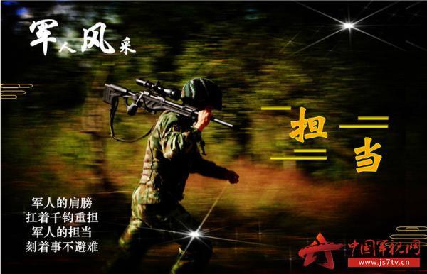 热血青春 致敬军旅!一组热图带你领略中国军人的风采