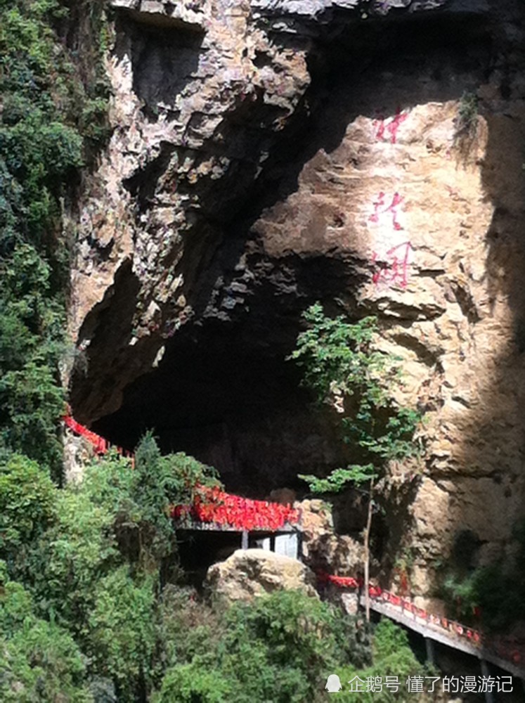 神龙峡,南川,神龙洞,重庆