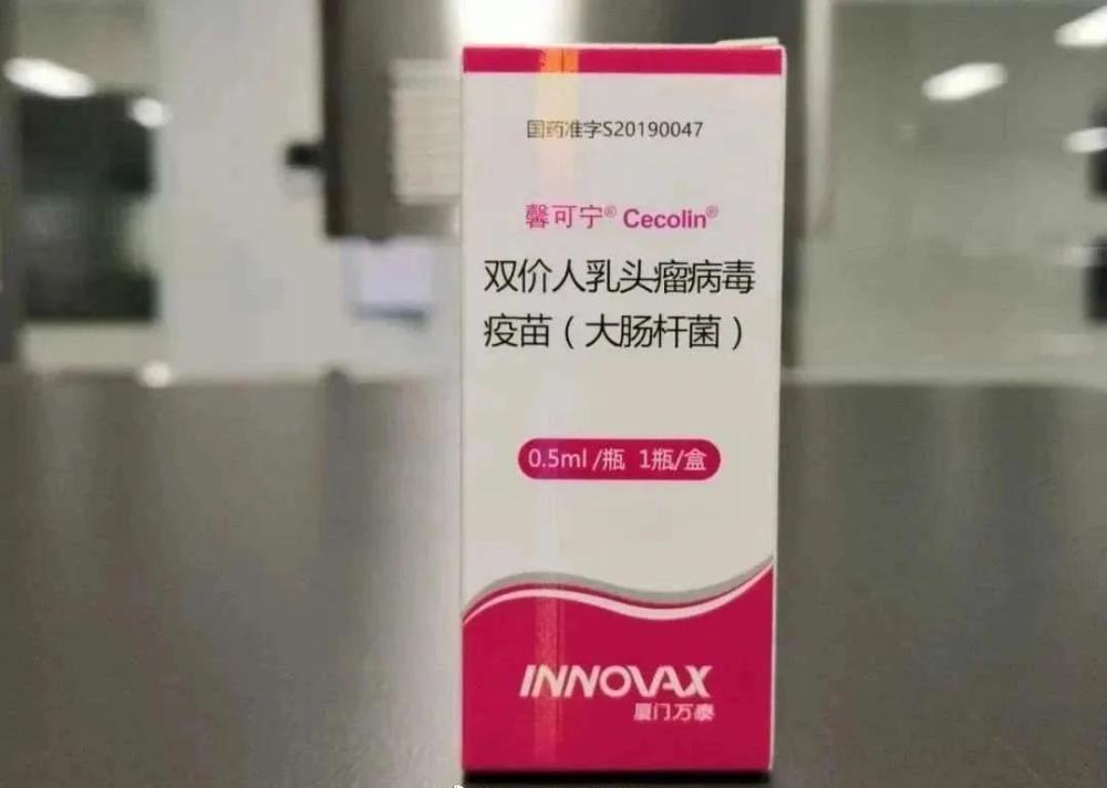 健康,宫颈癌,妇科病,癌症,人乳头瘤病毒
