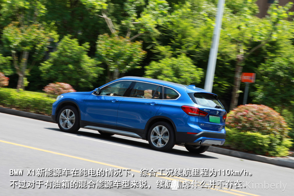 bmw,宝马x1新能源,新能源车