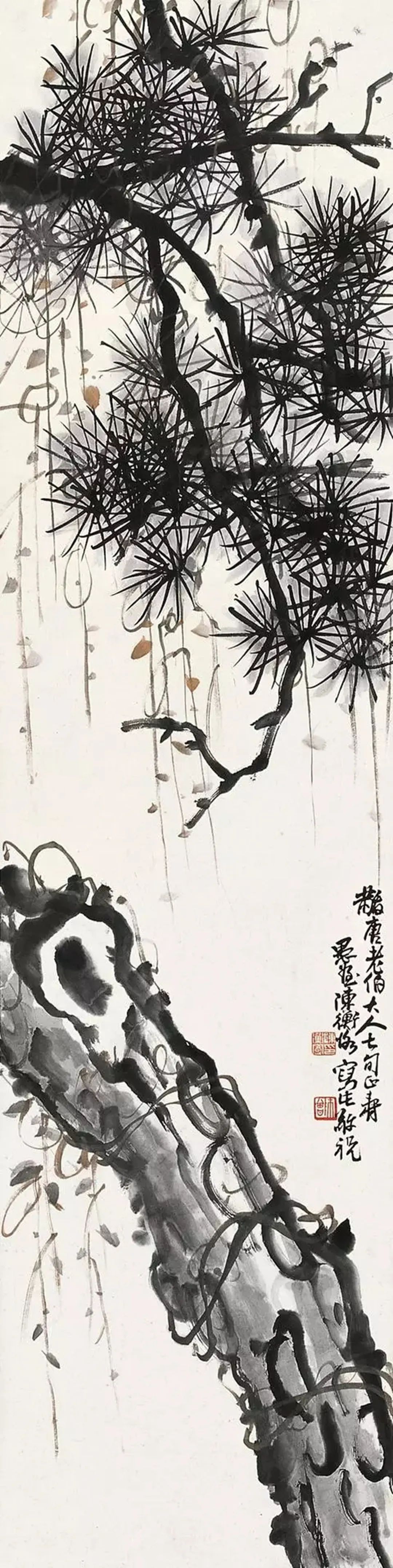 陈师曾,山水画,沈周,石涛,画家