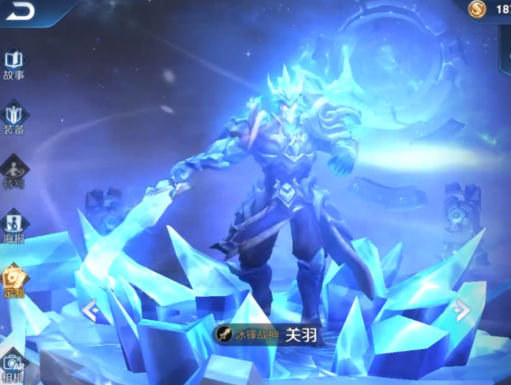 冰封战神