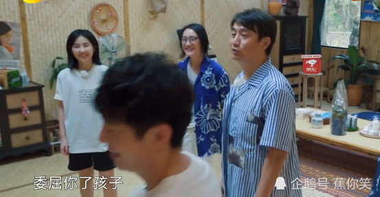 张子枫在线追星,周迅介绍张婧仪,黄磊却替彭昱畅道歉