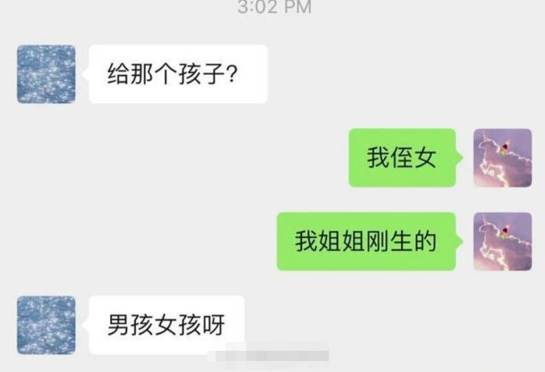 搞笑,奇葩,直男,敷衍