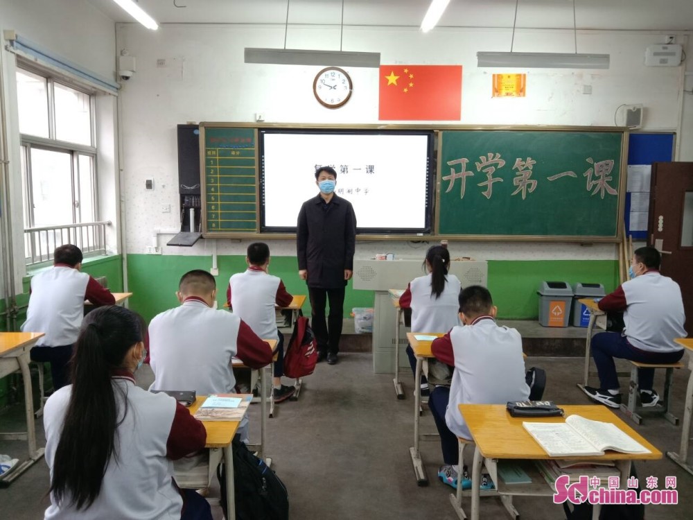 济南明湖中学迎来开学日