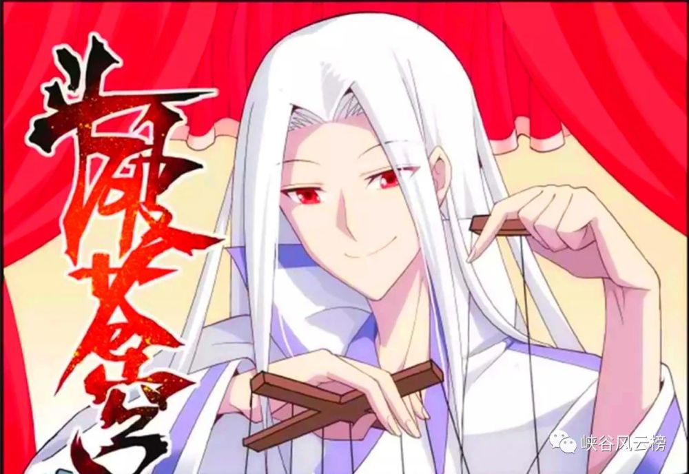 斗破苍穹漫画更新公告:魂殿护法,他是傻蛋;魂殿之主—