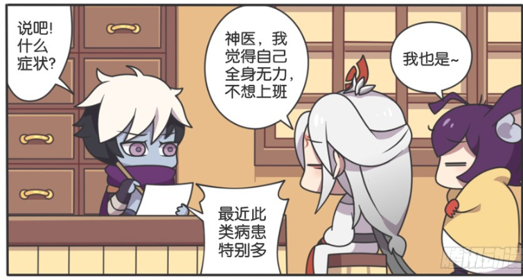 王者漫画:李白被床抓住了,一万金"治赖床"不划算!