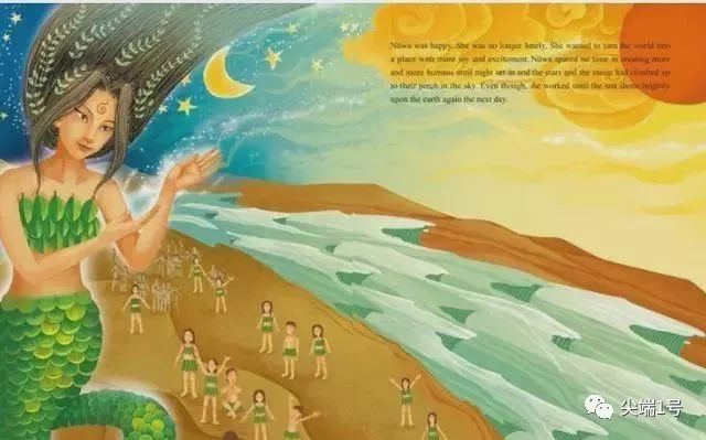 最新研究:女娲或是外星人,第一次来地球,乘坐的飞碟叫