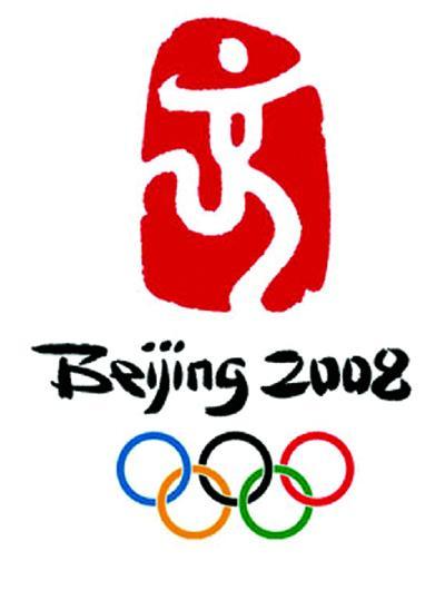 北京奥运会的"视觉盛宴"祥云和中国红还记得吗?