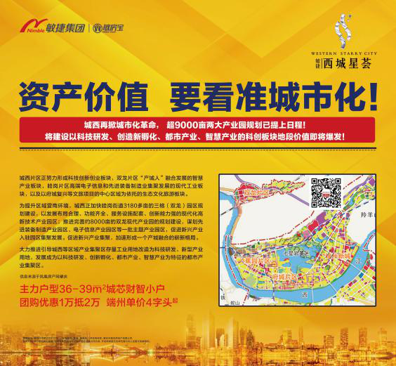 肇庆地产网站优化 腾讯网