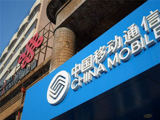 中国移动最值钱的2个号段,曾是"有钱人"专属,如今很难
