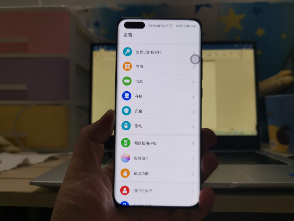 华为p40 pro入手一个月体验:总体很满意,但是有两个不