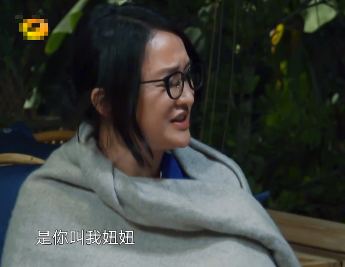 黄磊喊了这么久的