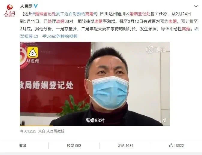 熬过疫情就结婚吧!解封后武汉婚纱订单大增