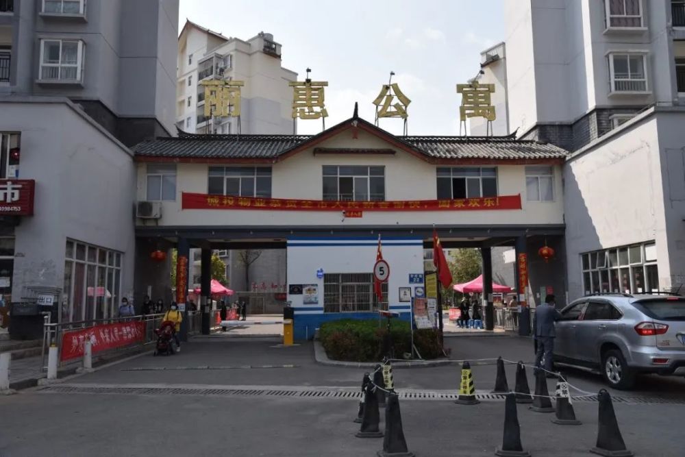丽惠公寓的这些租户,请在5月15日前交清所欠房租