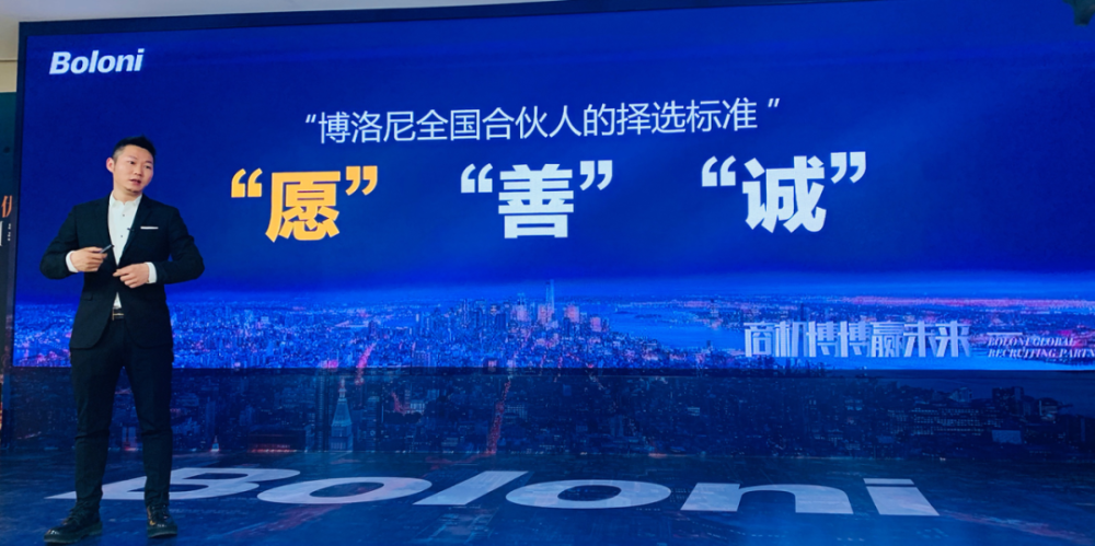 履新博洛尼ceo满5月 疫情下蔡兴国交出啥答卷?