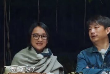 《向往的生活》周迅黄磊再次同框,亲昵称呼周迅无奈坚称非小名