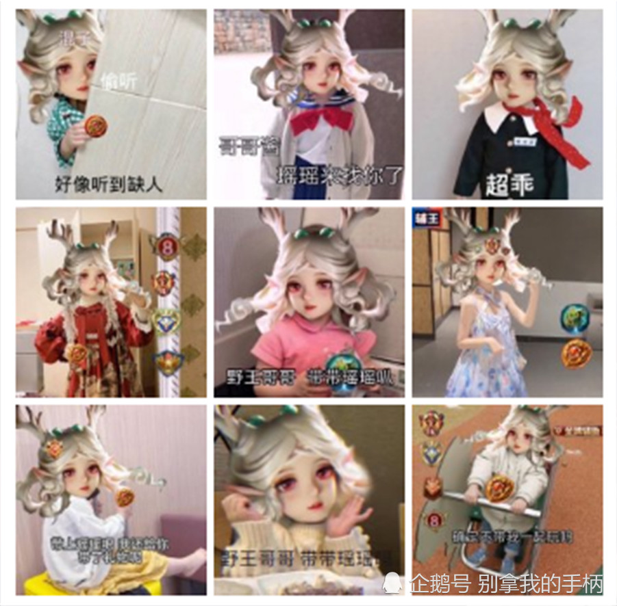 王者荣耀,ag梦泪,王者瑶,梦泪瑶,职业选手