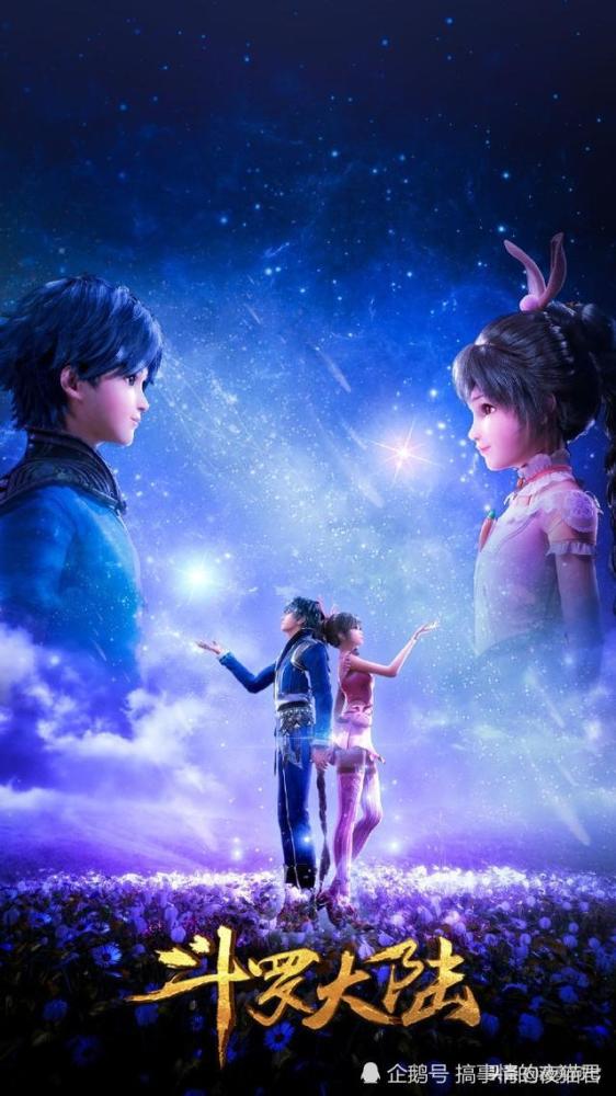 2019年最火国漫排行榜,第十名《秦时明月》,第一名不负众望