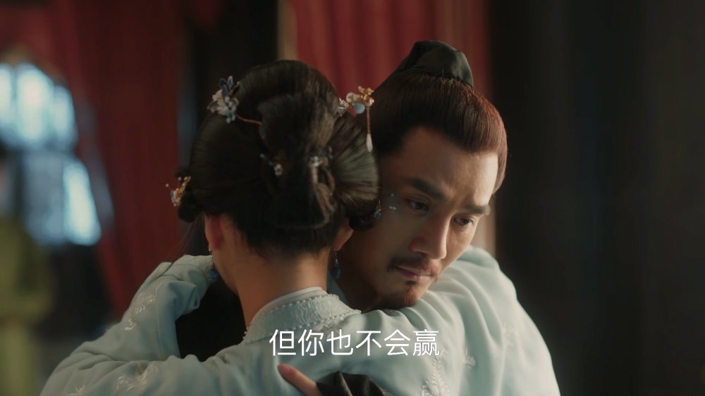 清平乐,王凯,江疏影