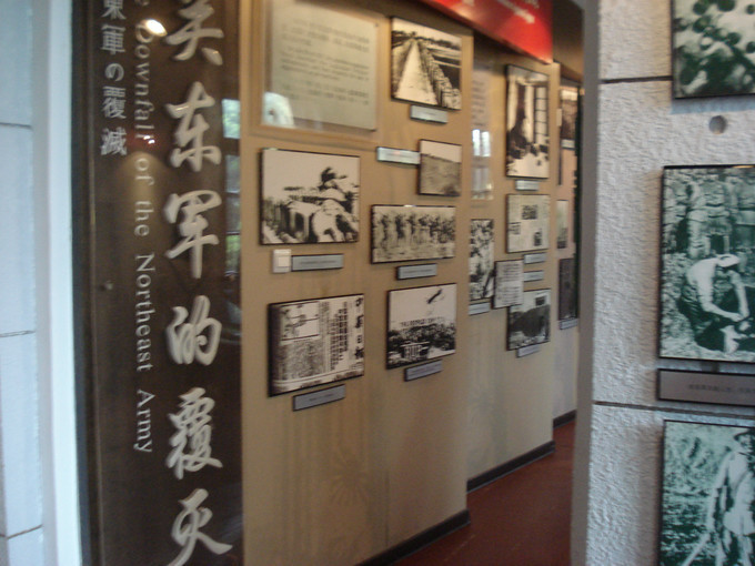 旅顺关东军司令部旧址