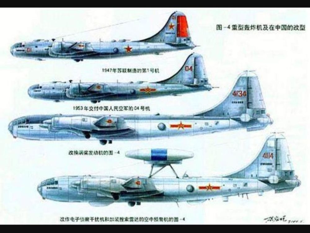 战略轰炸机,b-29轰炸机,轰炸机,图-4轰炸机,美国_军事,苏联_军事