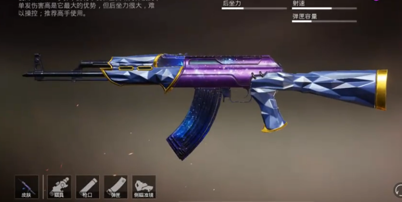 和平精英:吃鸡最不适合装"消音器"的三把武器,你知道为何吗?