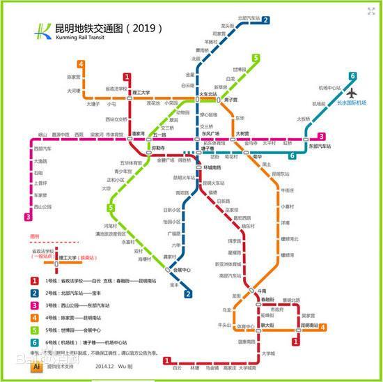 昆明市规划建设14条地铁,560公里,其中9条线路走向已明确