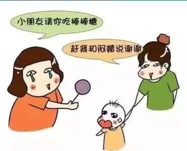 不爱主动打招呼的孩子就是"没礼貌"吗?聪明的家长怎么