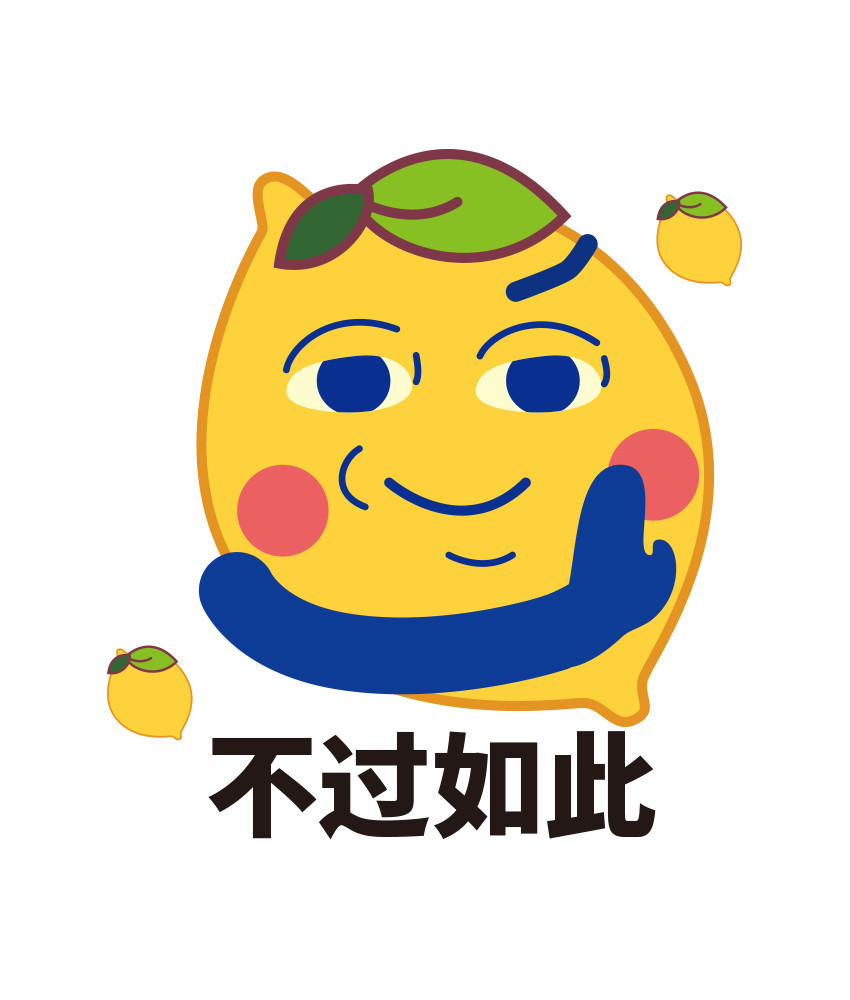 再见大脸蜂,重新升级了一套新微信表情:再见大脸蜂.欢迎大家使用