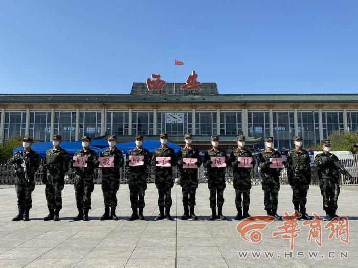武警西安支队兵哥哥向"兵妈妈"送上"蜕变账单"