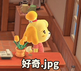 动森曹卖,西施惠,狸克表情包!_腾讯新闻
