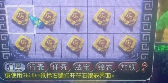 梦幻西游:最强职业挖图人,每天挖宝图600张,保底收入10个牌子