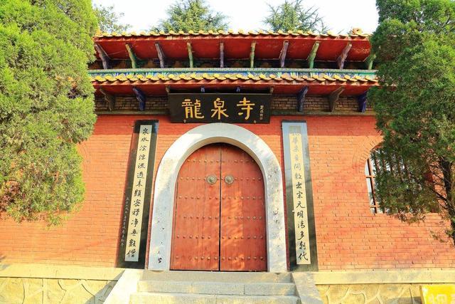 龙泉寺,少林寺,寺庙,清华大学