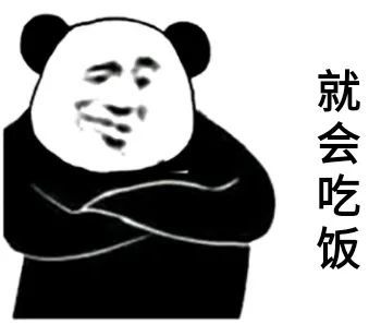 表情包,母亲节,搞笑