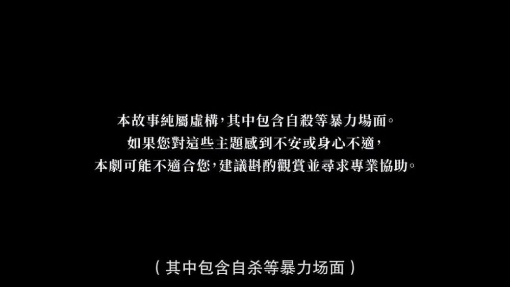 想自杀的人,他们需要的,不是死的勇气,而是一点活下去的希望