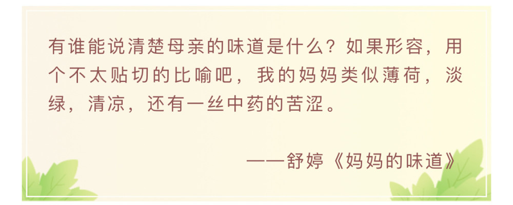 作家,散文,文学,母亲节