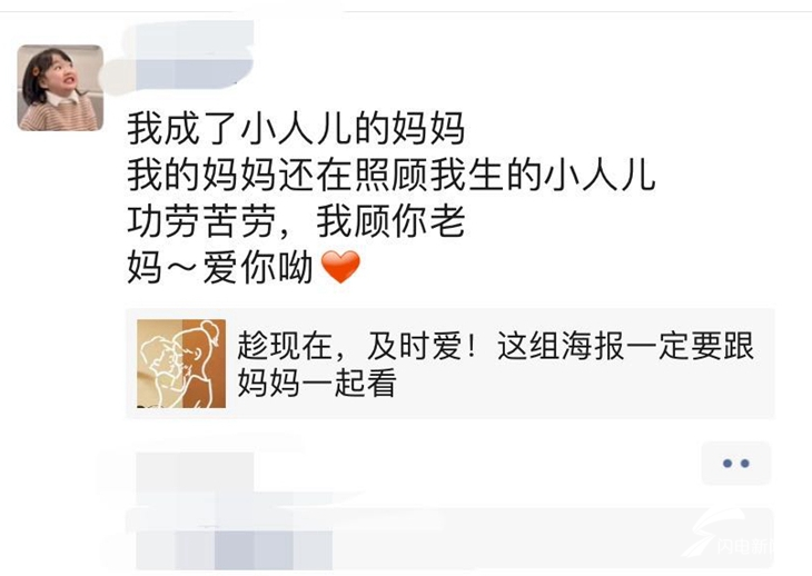 今天的朋友圈晒妈battle你赢了吗?总有一句话戳中你的