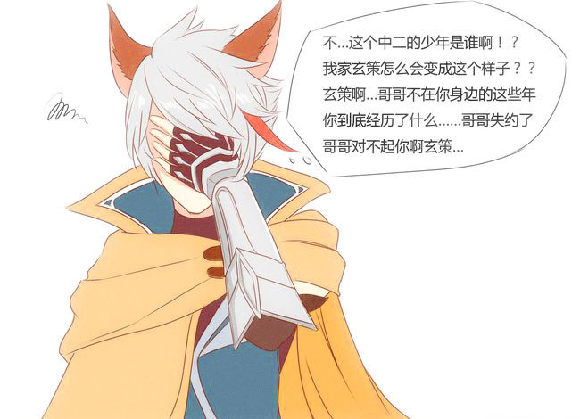 王者荣耀:百里守约热衷于让玄策吃蔬菜的真实原因,原本都是铠的馊主意