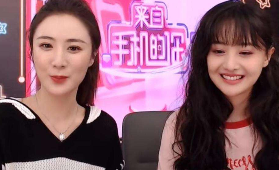 明星,明星带货,网红
