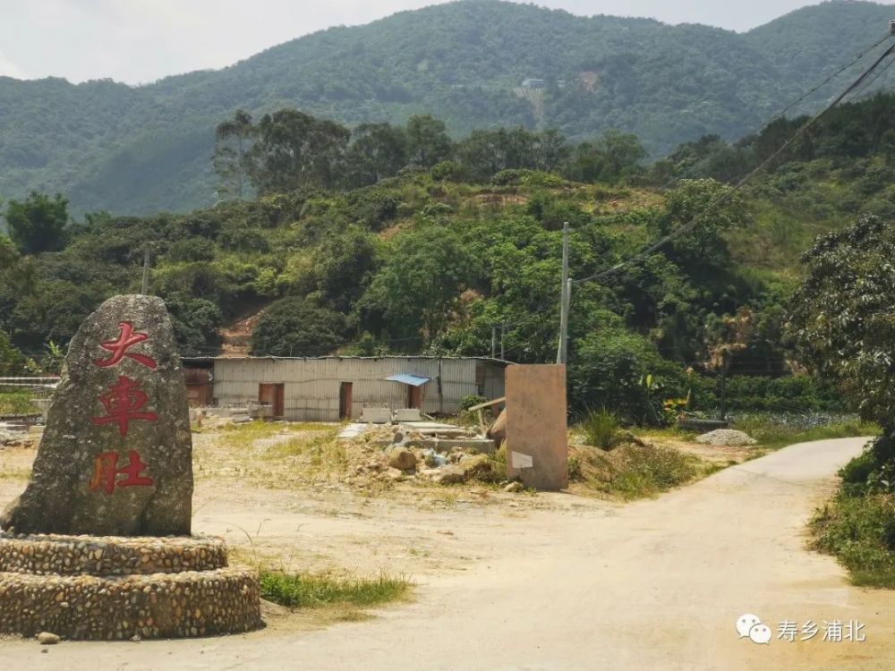 浦北这些镇的农村都做了漂亮的村牌,你们村有吗?