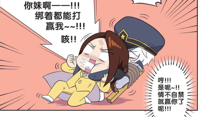 王者漫画:一个堪称无敌的设定,周瑜面对诸葛亮也无可奈何!